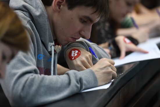 Total Dictation across Russia