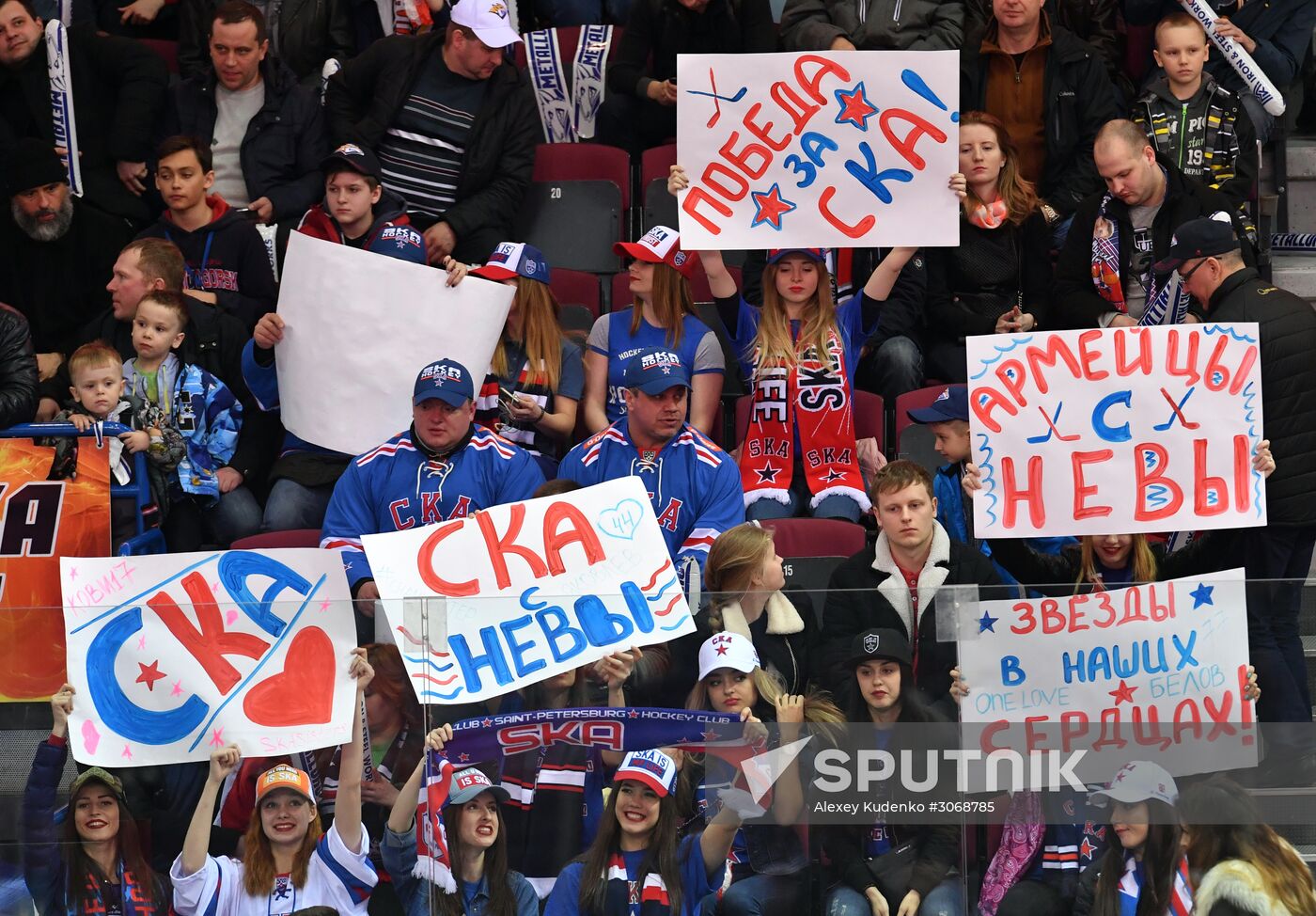 Kontinental Hockey League. Metallurg (Magnitogorsk) vs. SKA