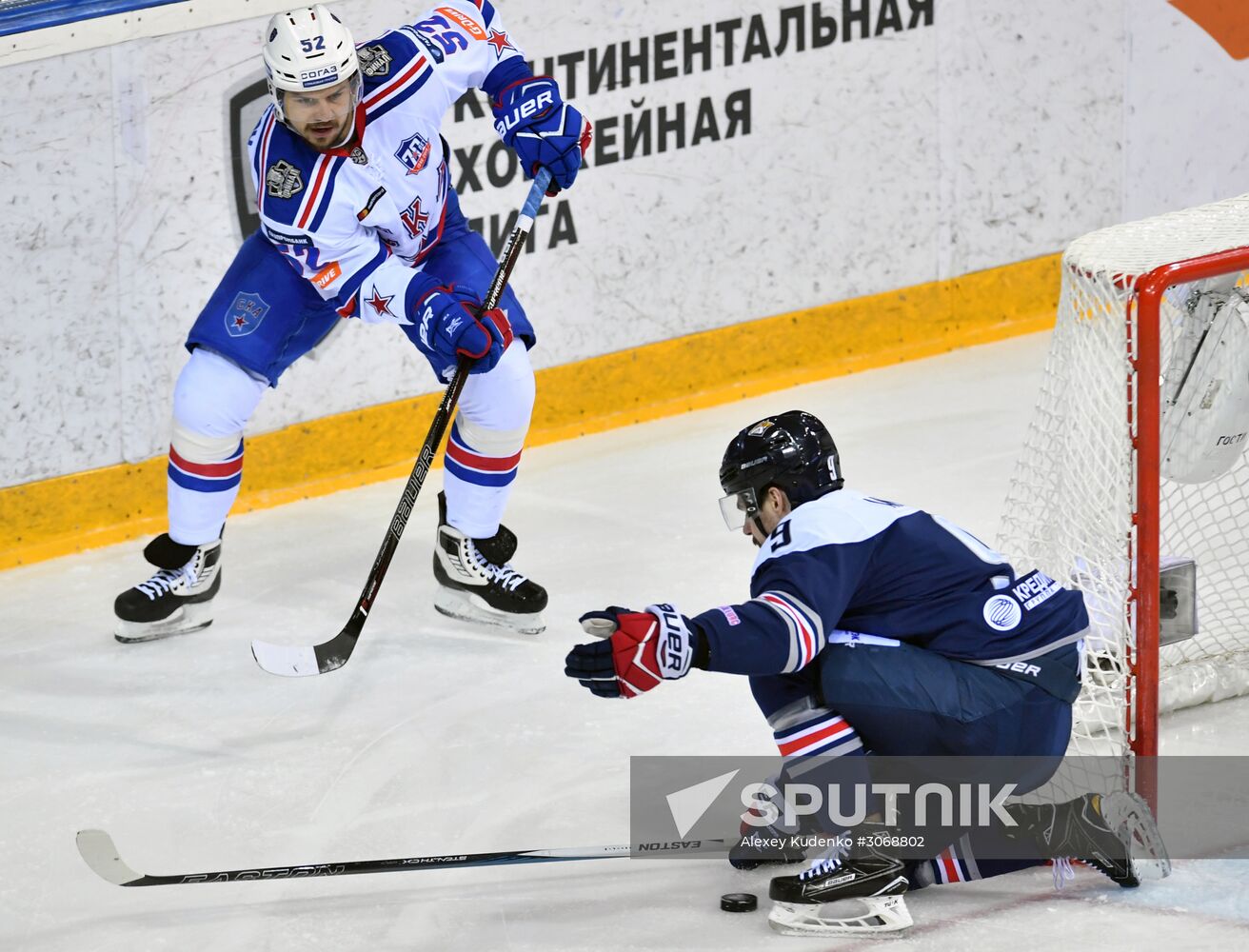 Kontinental Hockey League. Metallurg (Magnitogorsk) vs. SKA