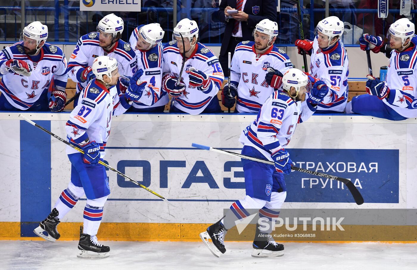 Kontinental Hockey League. Metallurg (Magnitogorsk) vs. SKA