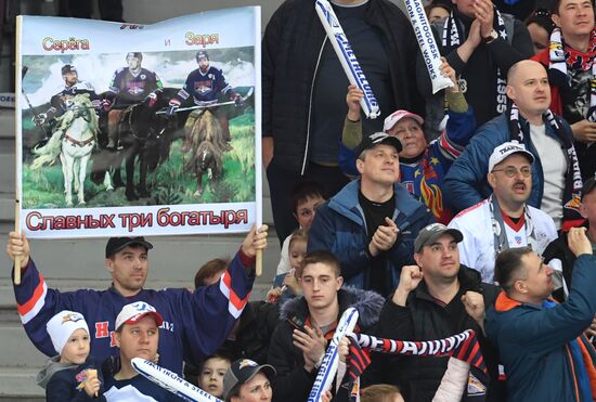 Kontinental Hockey League. Metallurg (Magnitogorsk) vs. SKA
