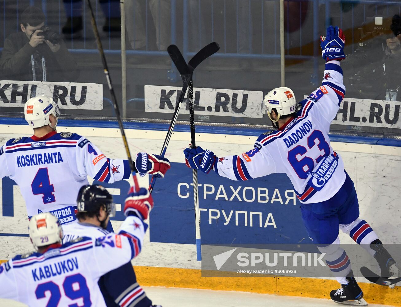 Kontinental Hockey League. Metallurg (Magnitogorsk) vs. SKA