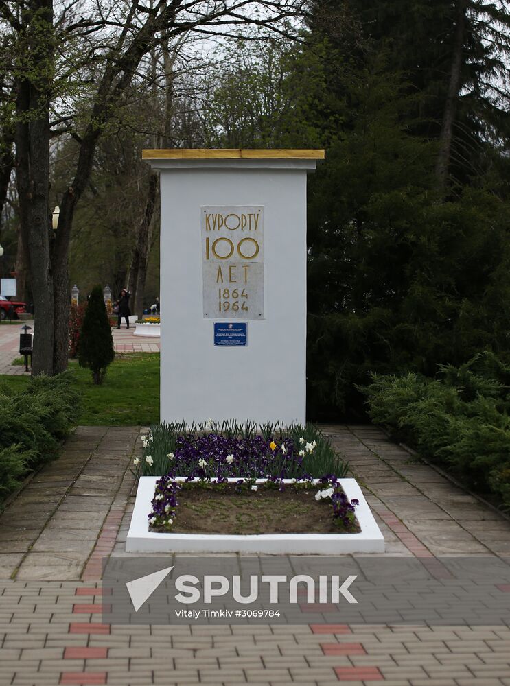 Russian cities. Krasnodar Territory, Goryachy Klyuch