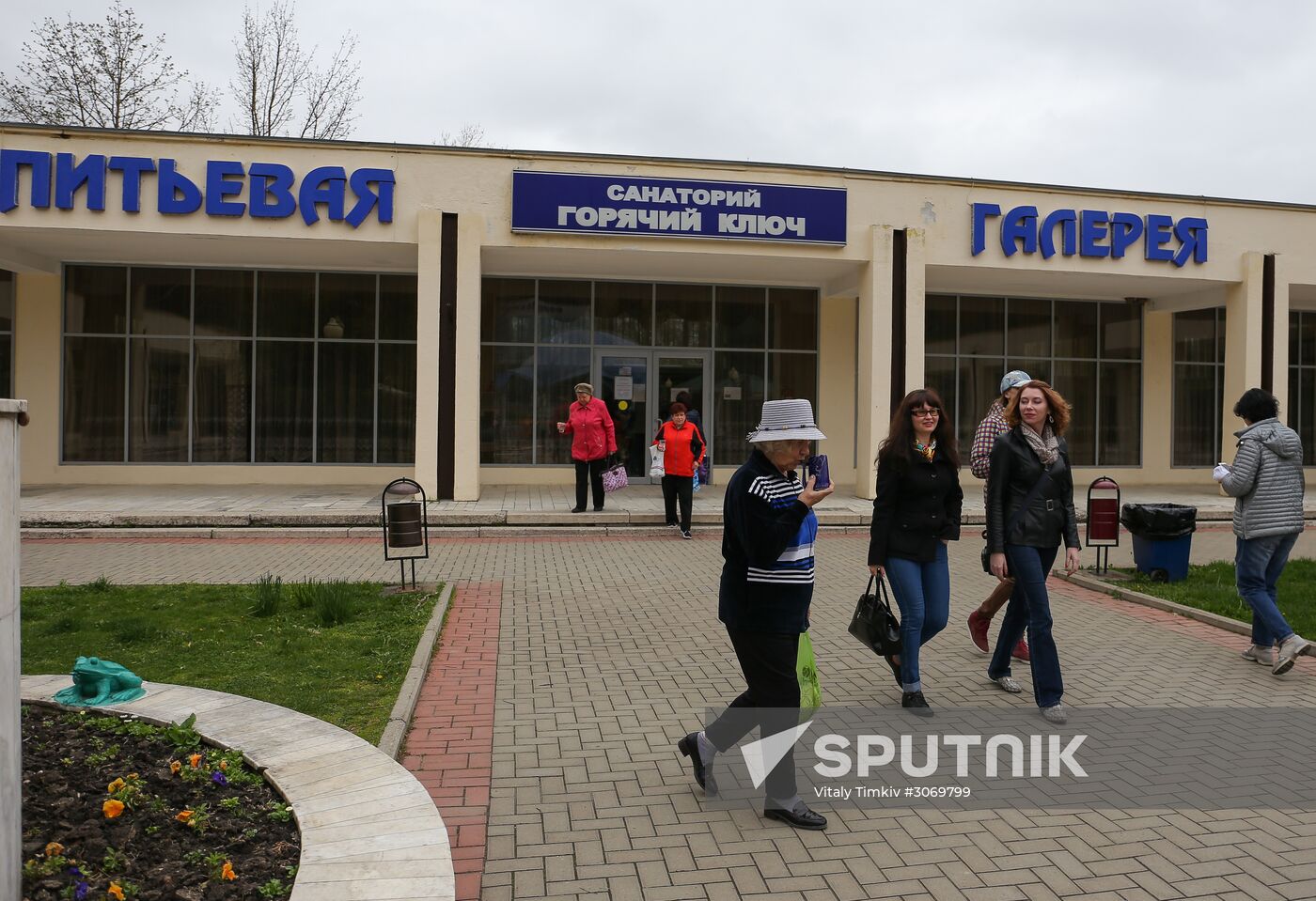 Russian cities. Krasnodar Territory. Goryachy Klyuch