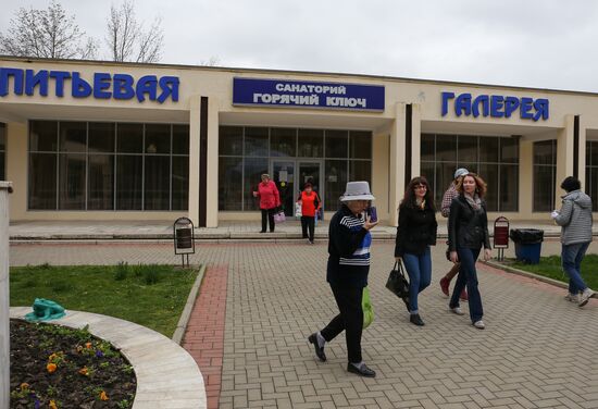 Russian cities. Krasnodar Territory. Goryachy Klyuch