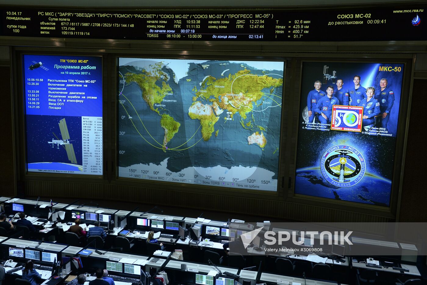 Mission control center conducts undocking and landing of Soyuz MS-02 manned spacecraft