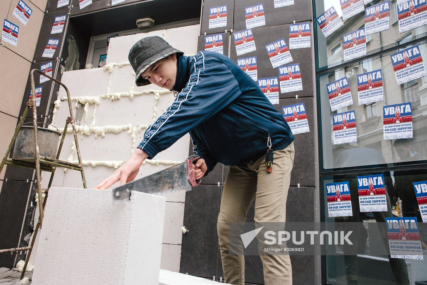 Radicals stage protests at Sberbank branches in Ukraine