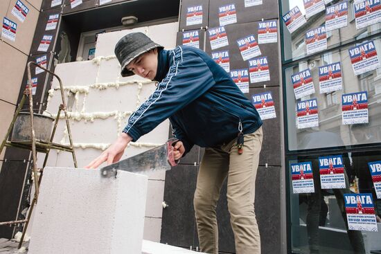 Radicals stage protests at Sberbank branches in Ukraine