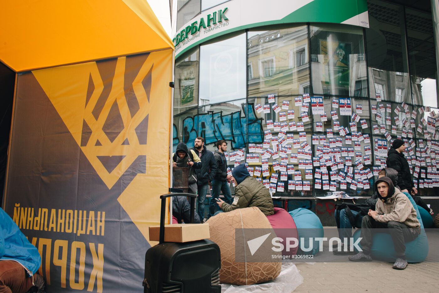Radicals stage protests at Sberbank branches in Ukraine