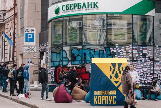 Radicals stage protests at Sberbank branches in Ukraine
