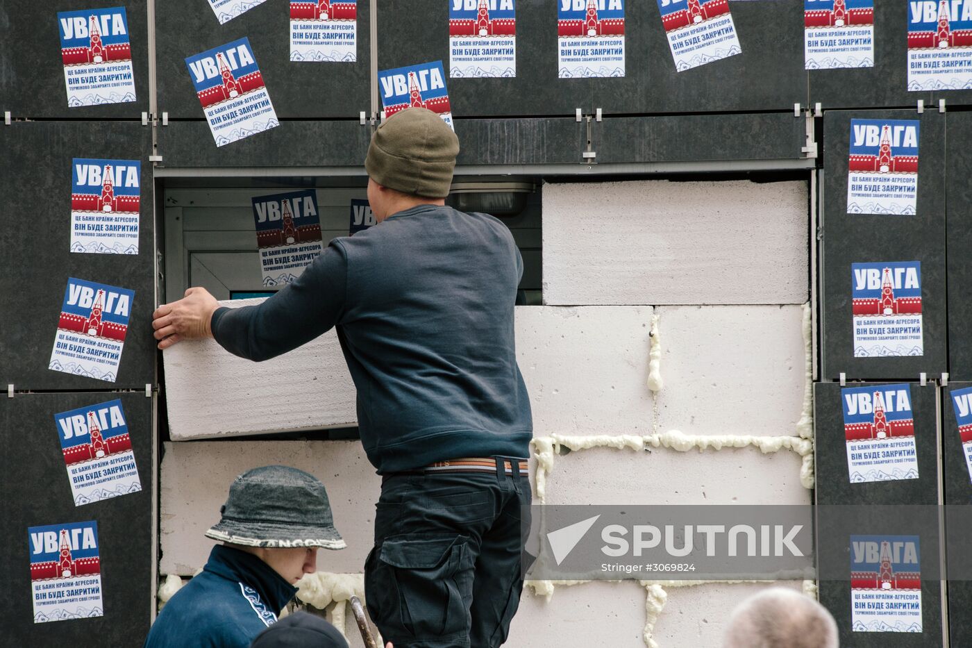 Radicals stage protests at Sberbank branches in Ukraine