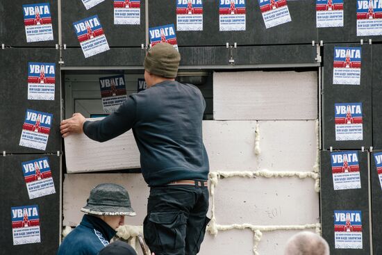Radicals stage protests at Sberbank branches in Ukraine
