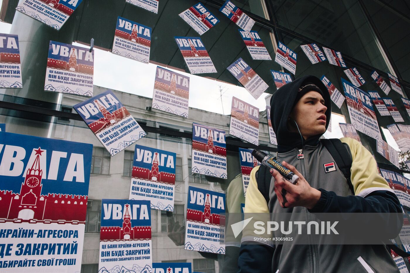 Radicals stage protests at Sberbank branches in Ukraine