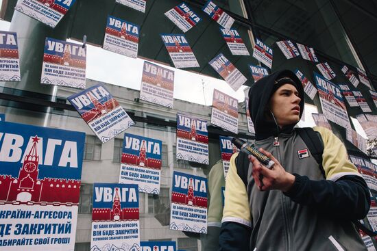 Radicals stage protests at Sberbank branches in Ukraine