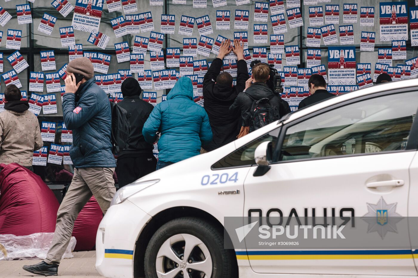 Radicals stage protests at Sberbank branches in Ukraine