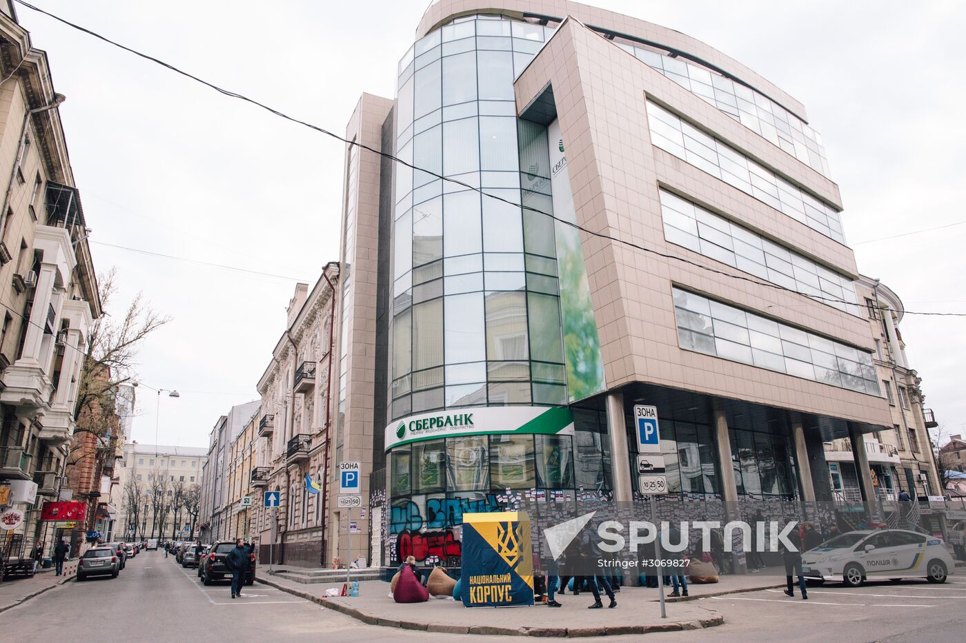 Radicals stage protests at Sberbank branches in Ukraine