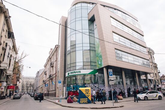 Radicals stage protests at Sberbank branches in Ukraine