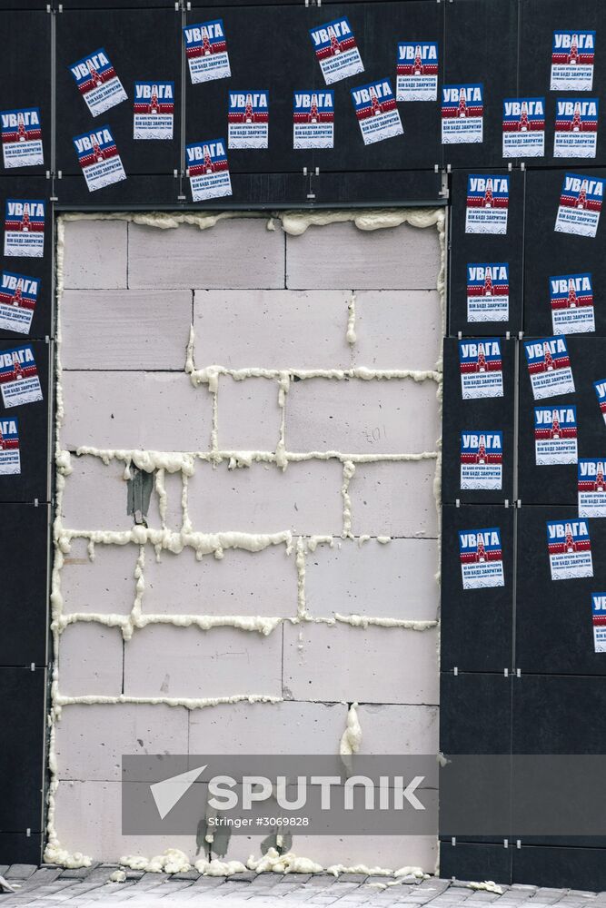 Radicals stage protests at Sberbank branches in Ukraine