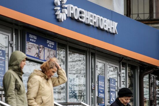Russian Central Bank revokes Moscow's Rosenergobank's license