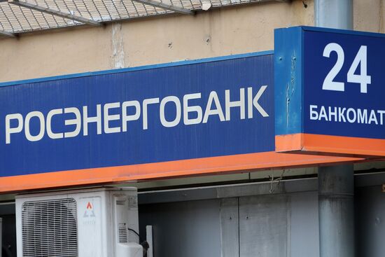 Russian Central Bank revokes Moscow's Rosenergobank's license
