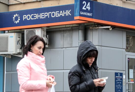Russian Central Bank revokes Moscow's Rosenergobank's license