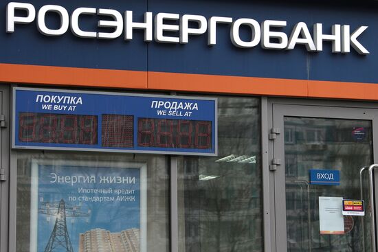 Russian Central Bank revokes Moscow's Rosenergobank's license