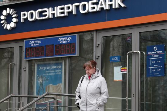 Russian Central Bank revokes Moscow's Rosenergobank's license