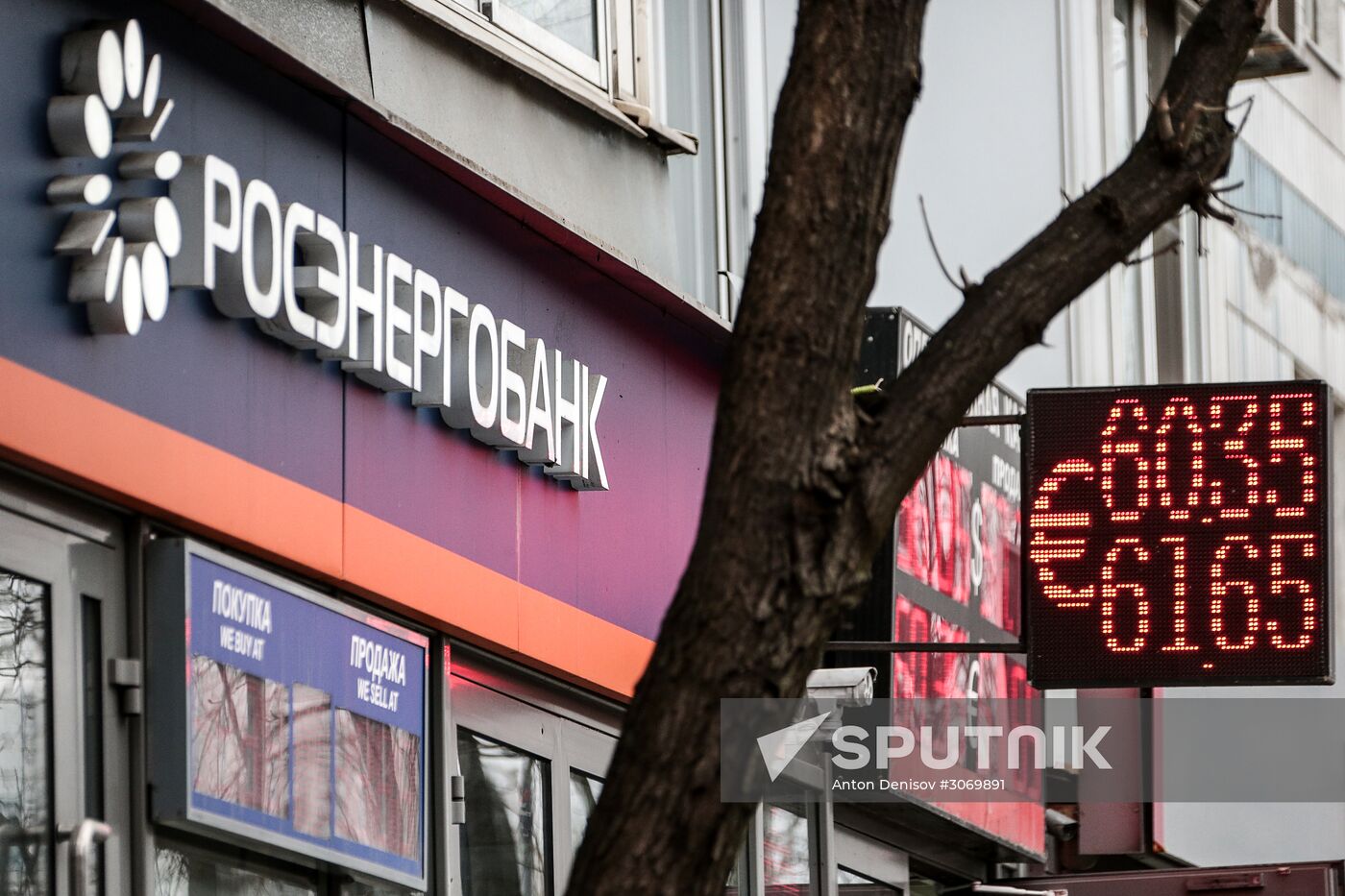 Russian Central Bank revokes Moscow's Rosenergobank's license