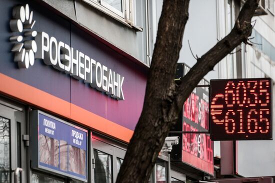 Russian Central Bank revokes Moscow's Rosenergobank's license