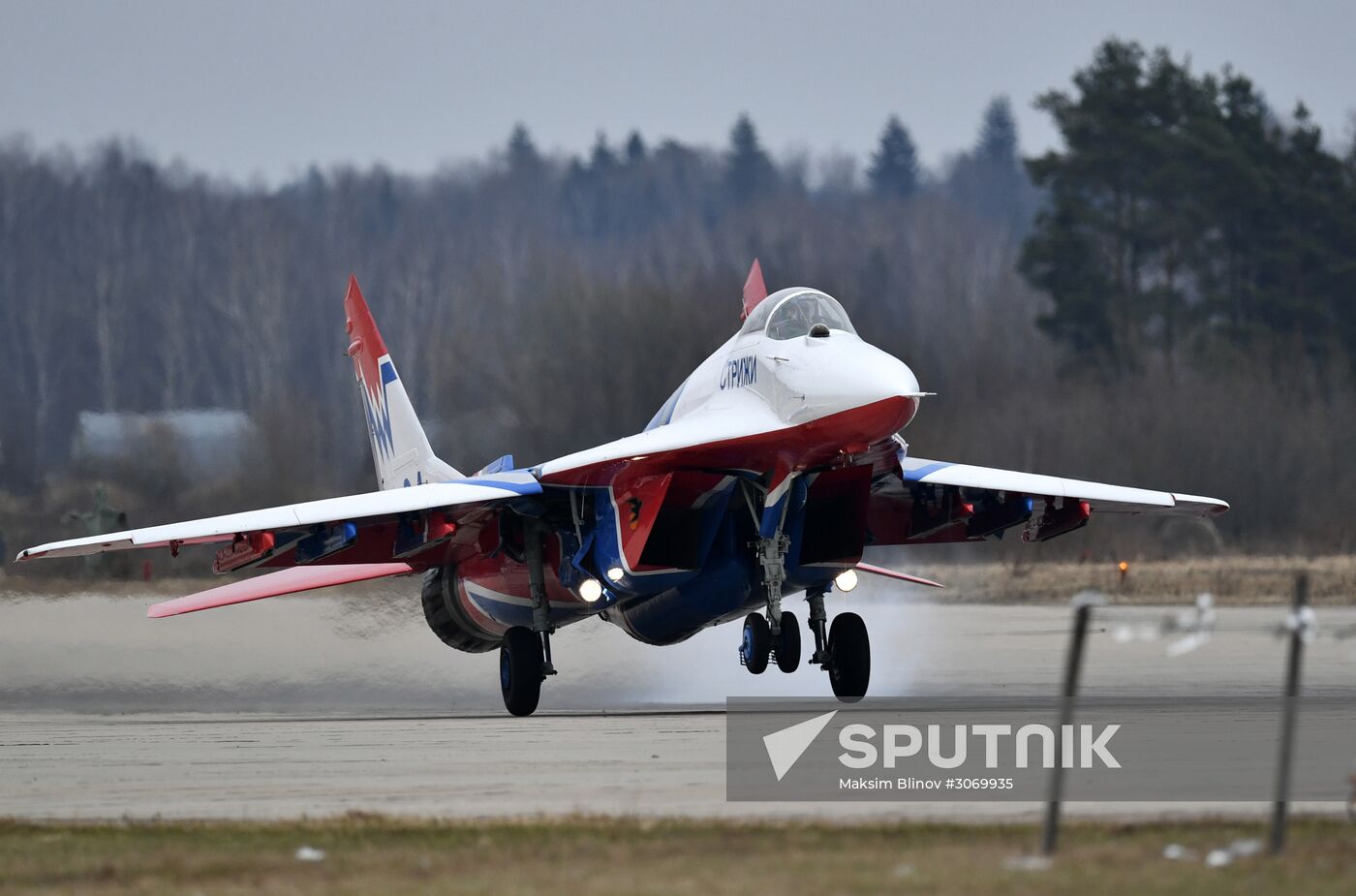 Rehearsal of Victory Day Parade's air show
