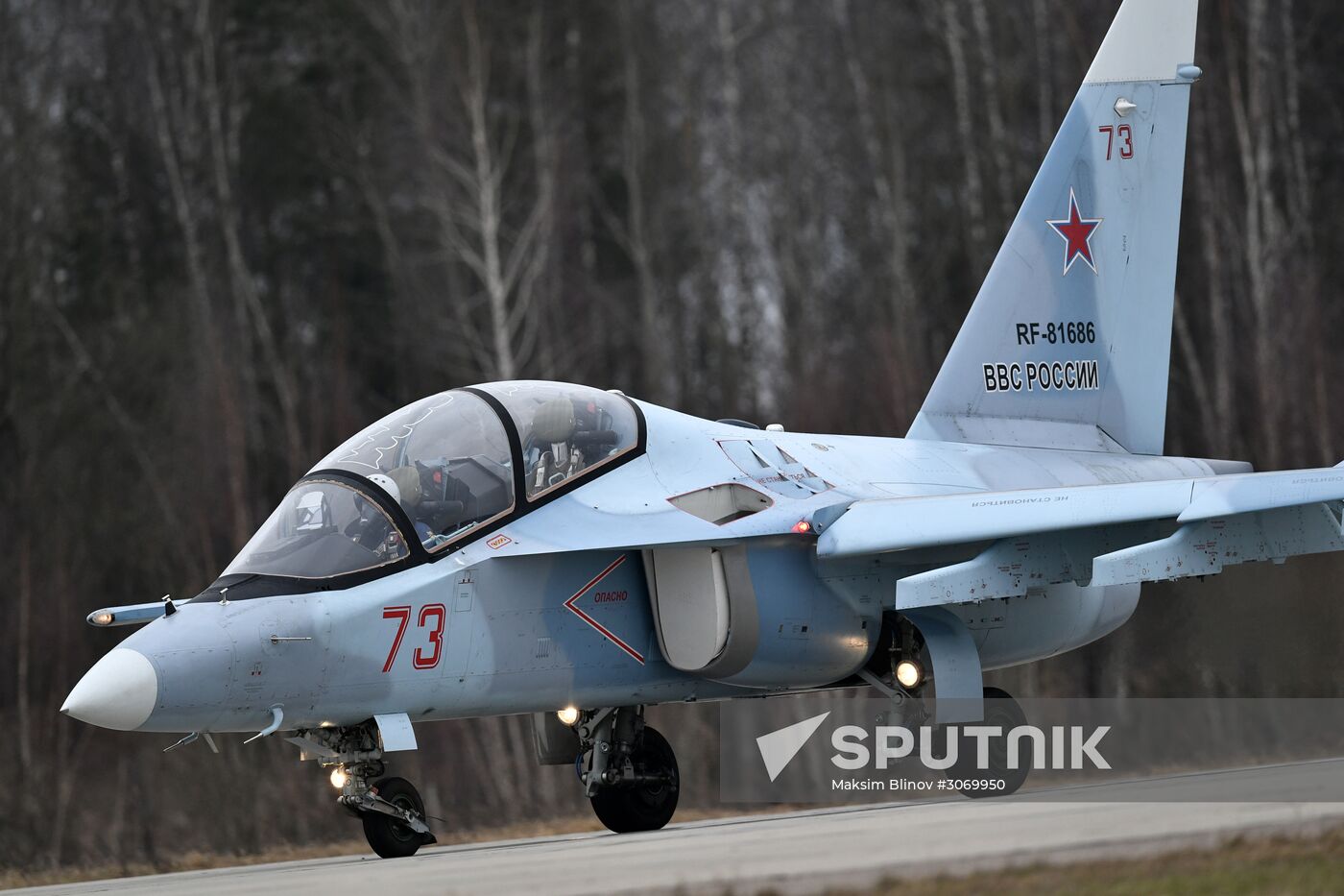 Rehearsal of Victory Day Parade's air show