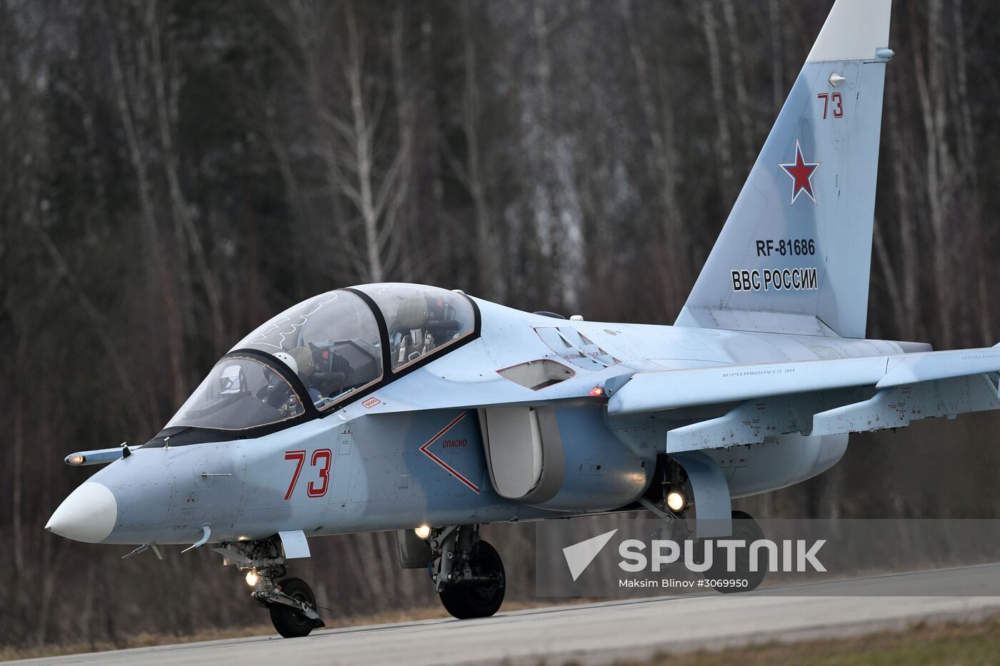 Rehearsal of Victory Day Parade's air show