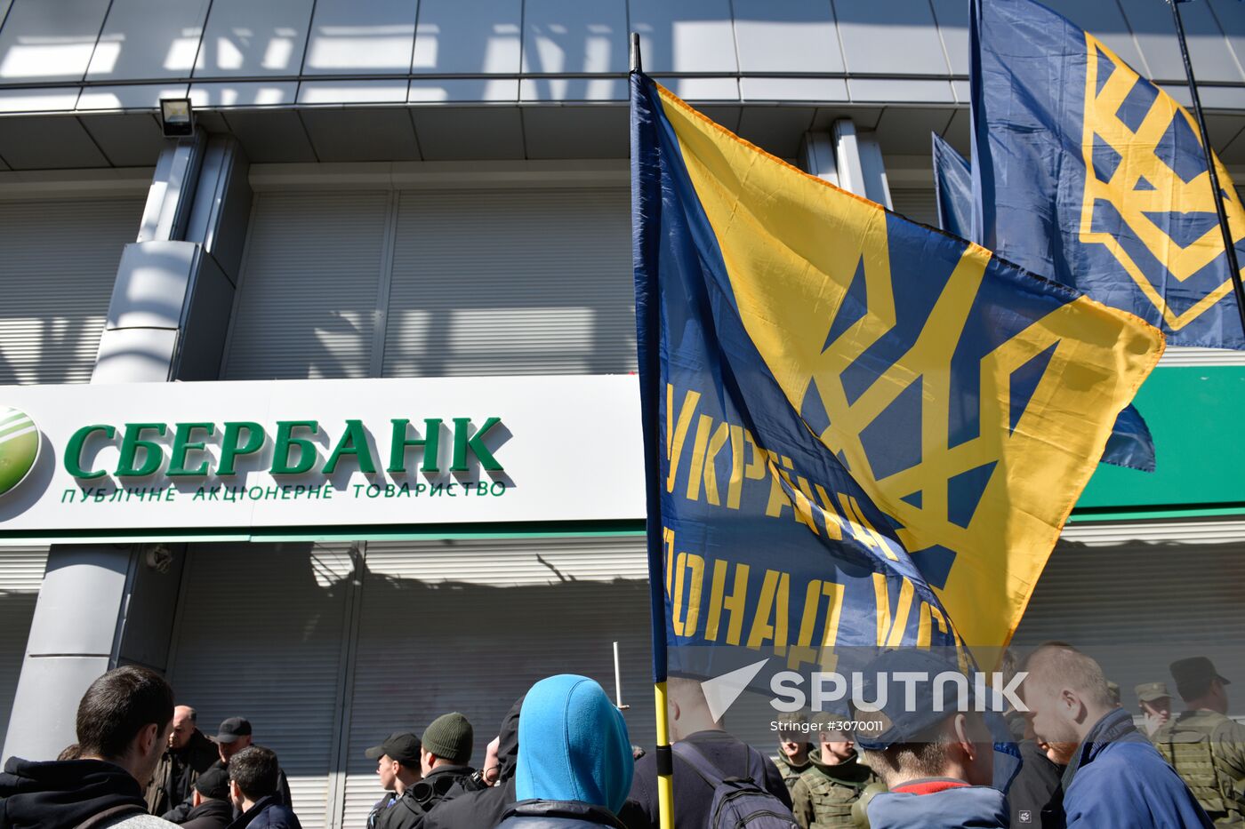 Radicals stage protests at Sberbank branches in Ukraine