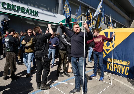 Radicals stage protests at Sberbank branches in Ukraine