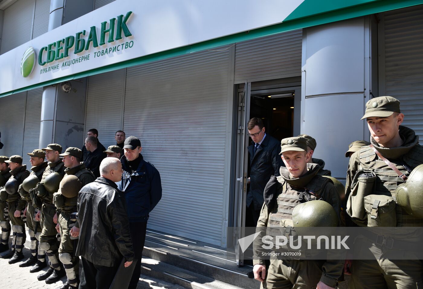 Radicals stage protests at Sberbank branches in Ukraine