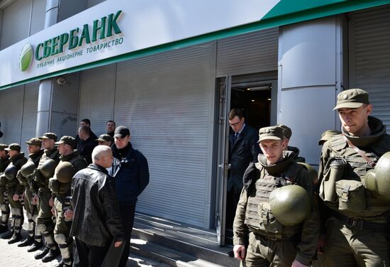 Radicals stage protests at Sberbank branches in Ukraine