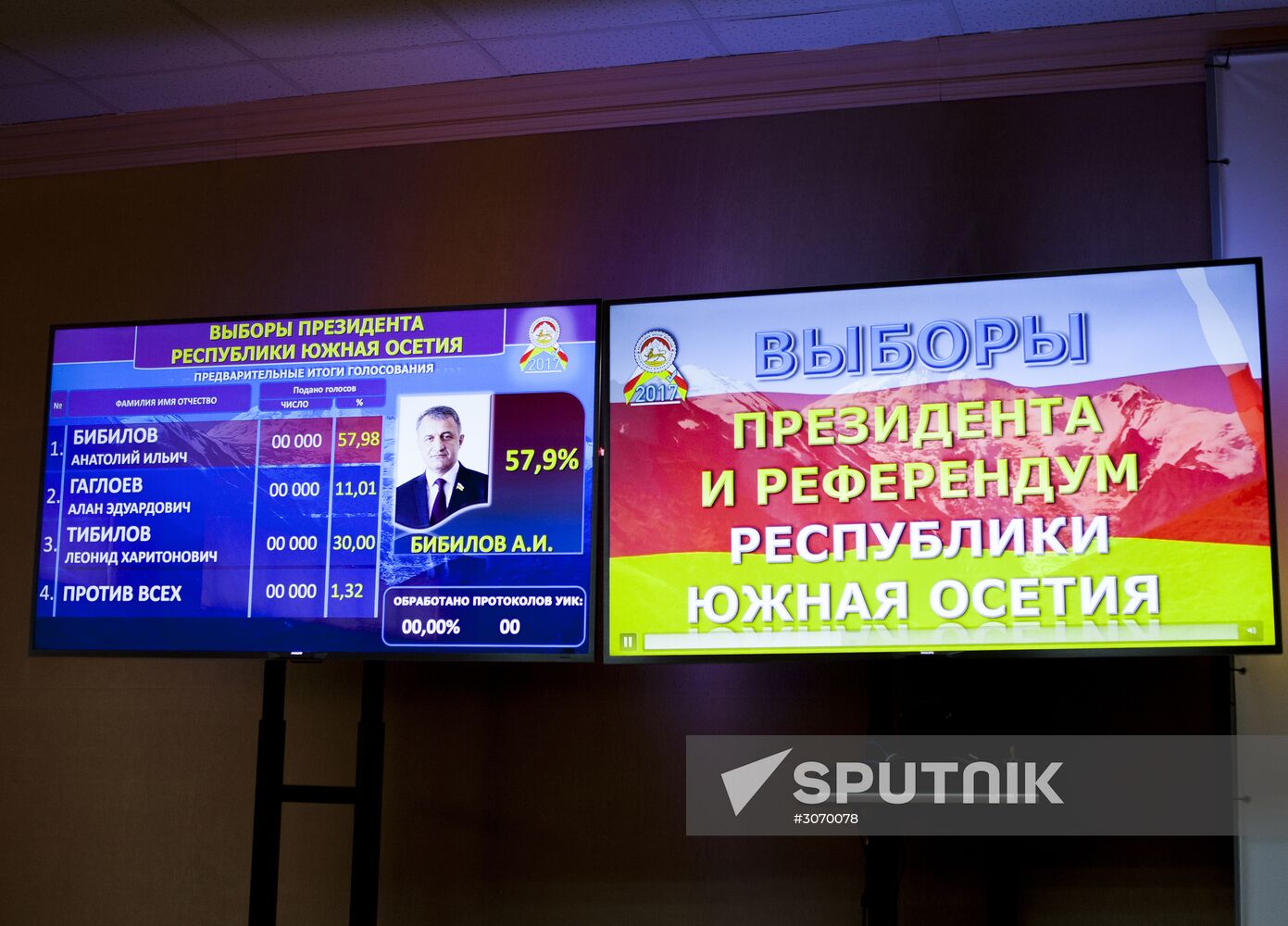 Presidential election and name change referendum in South Ossetia