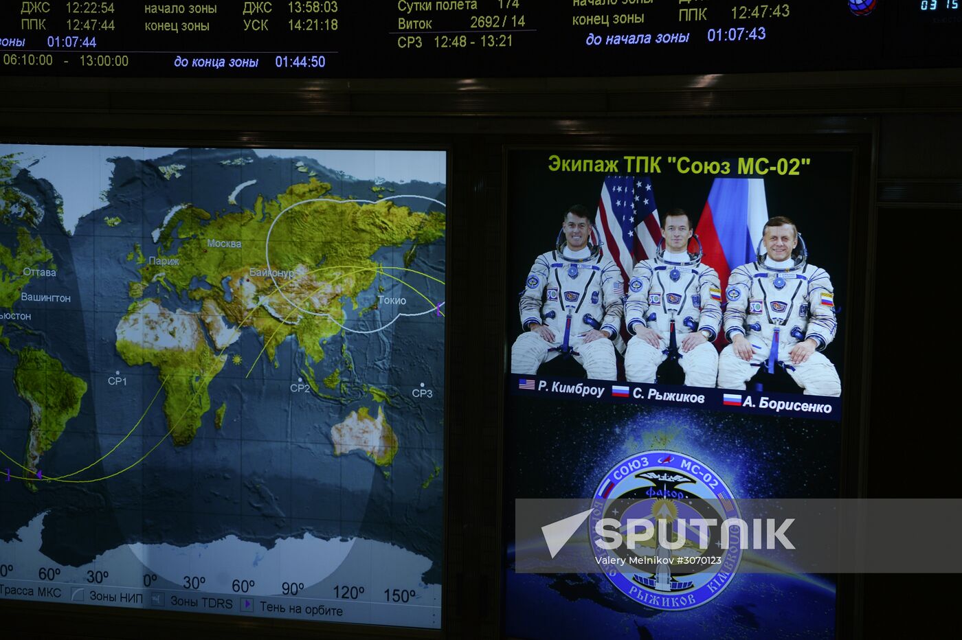 Mission control center conducts undocking and landing of Soyuz MS-02 manned spacecraft