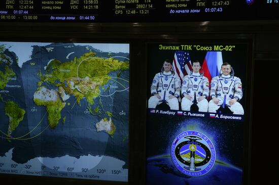 Mission control center conducts undocking and landing of Soyuz MS-02 manned spacecraft