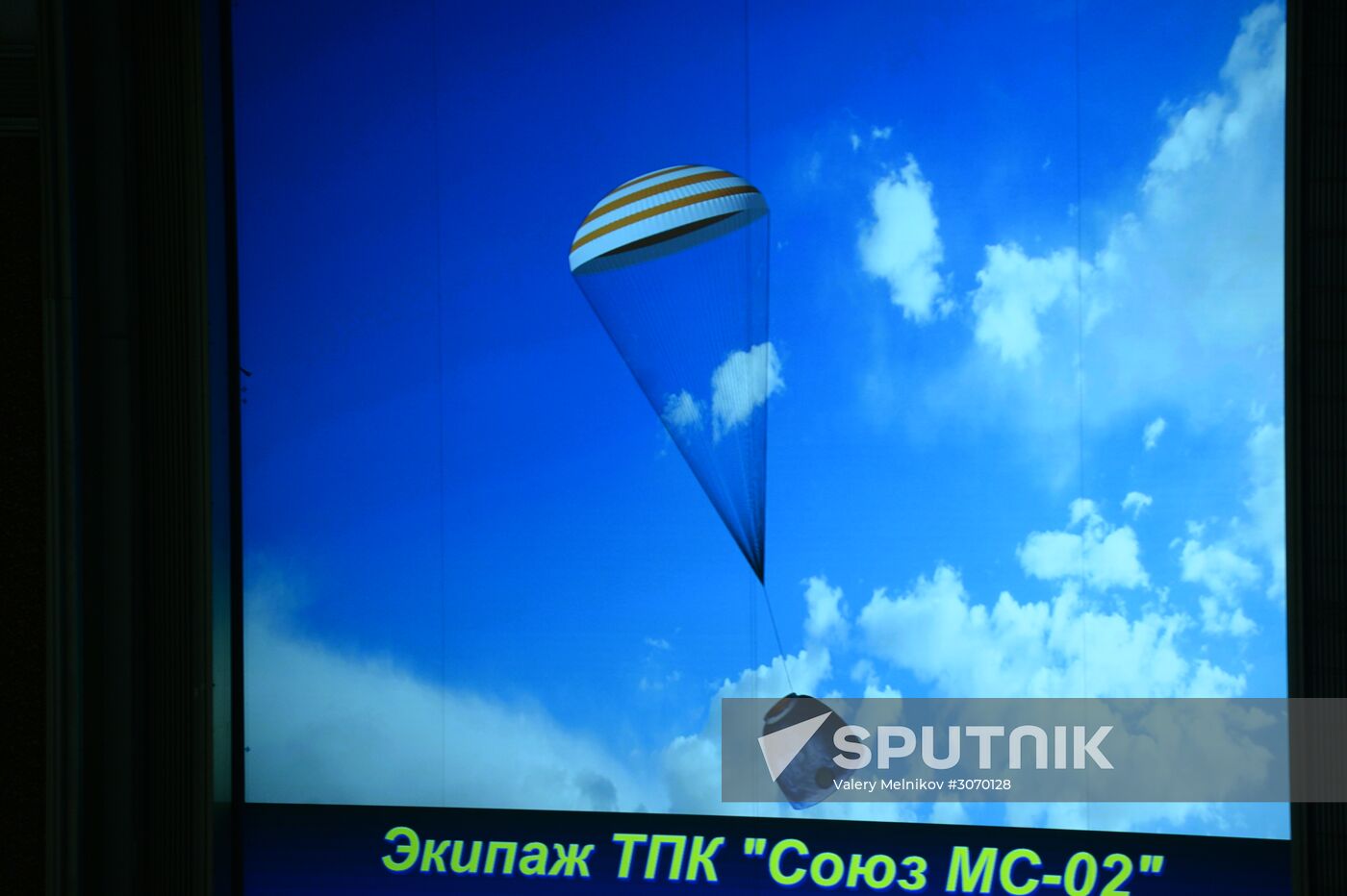 Mission control center conducts undocking and landing of Soyuz MS-02 manned spacecraft