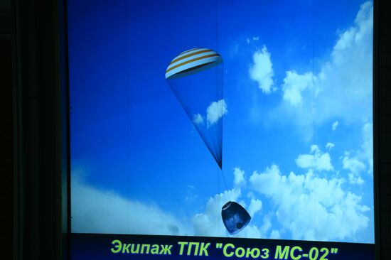 Mission control center conducts undocking and landing of Soyuz MS-02 manned spacecraft