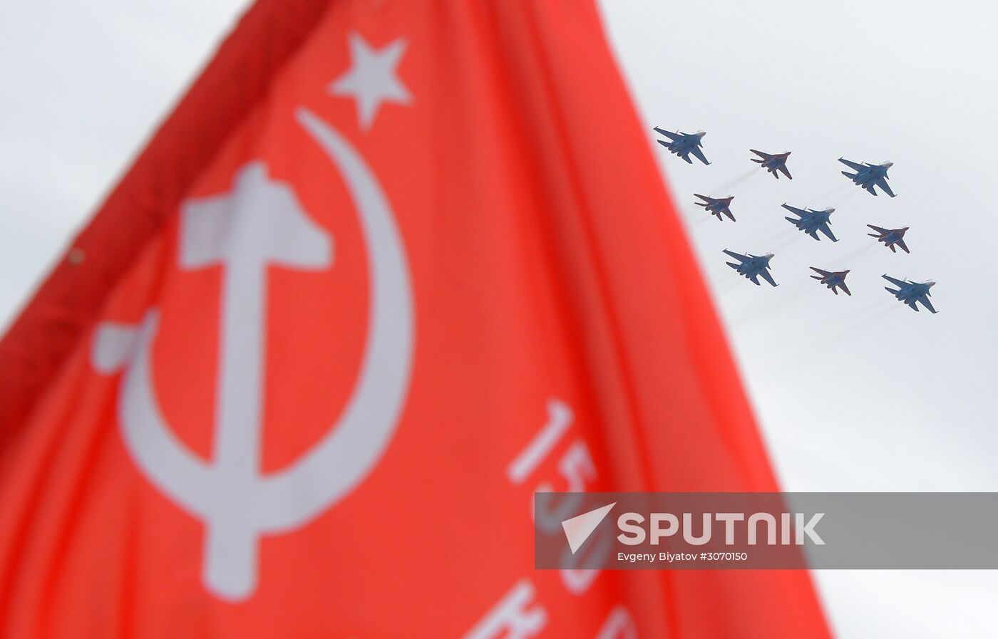 Rehearsal of aerial part of Victory Parade
