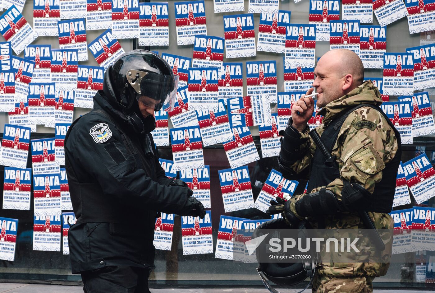 Radicals stage protests at Sberbank branches in Ukraine
