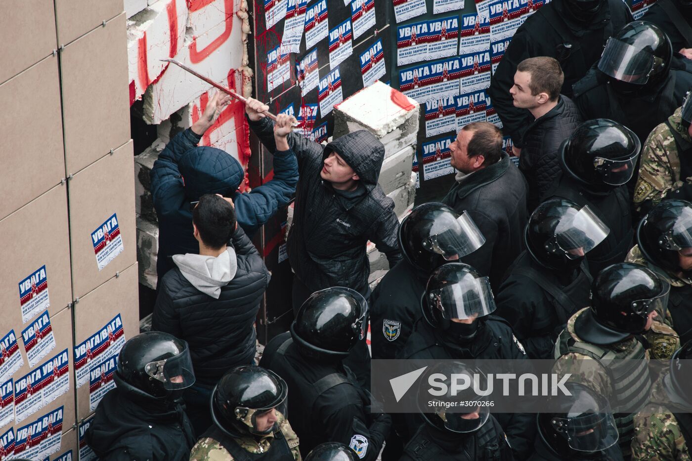 Radicals stage protests at Sberbank branches in Ukraine