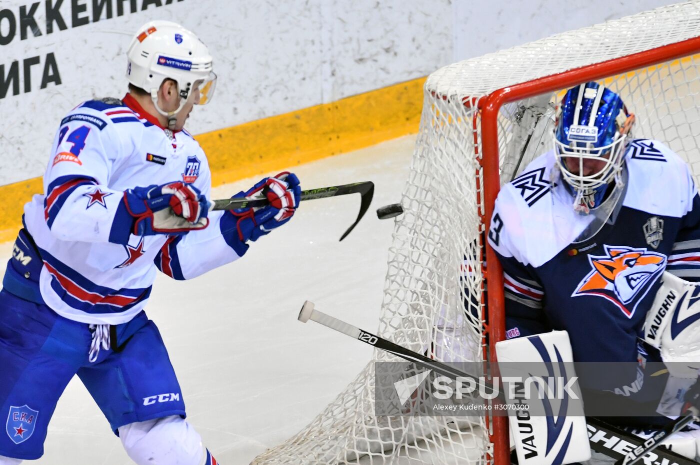 Kontinental Hockey League, Metallurg Magnitogorsk vs. SKA