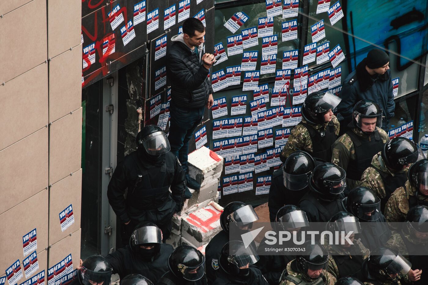 Radicals stage protests at Sberbank branches in Ukraine