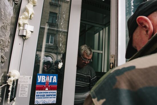 Radicals stage protests at Sberbank branches in Ukraine
