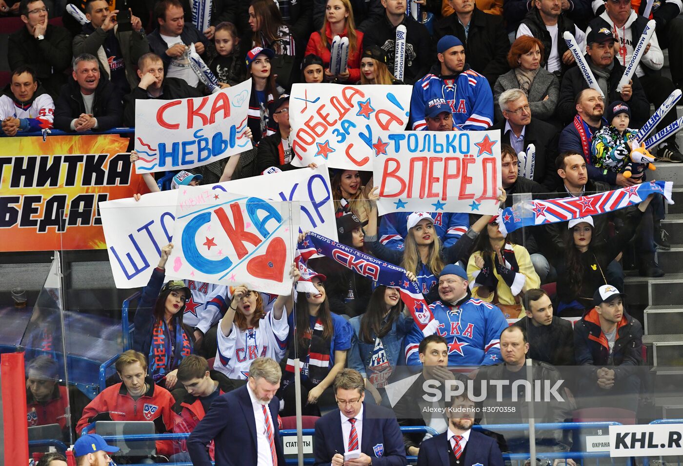 Kontinental Hockey League, Metallurg Magnitogorsk vs. SKA