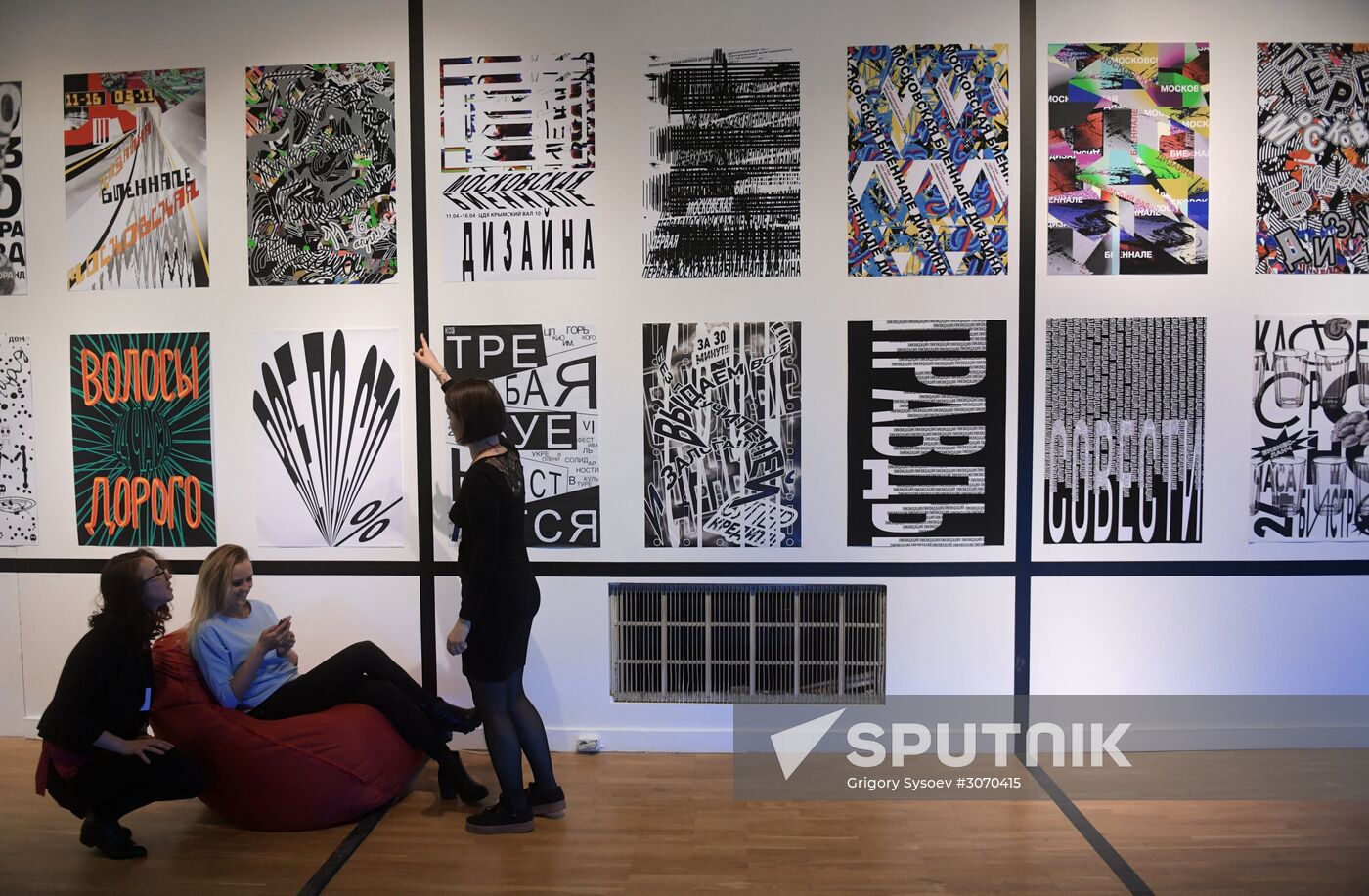 Moscow Design Biennale kicks off
