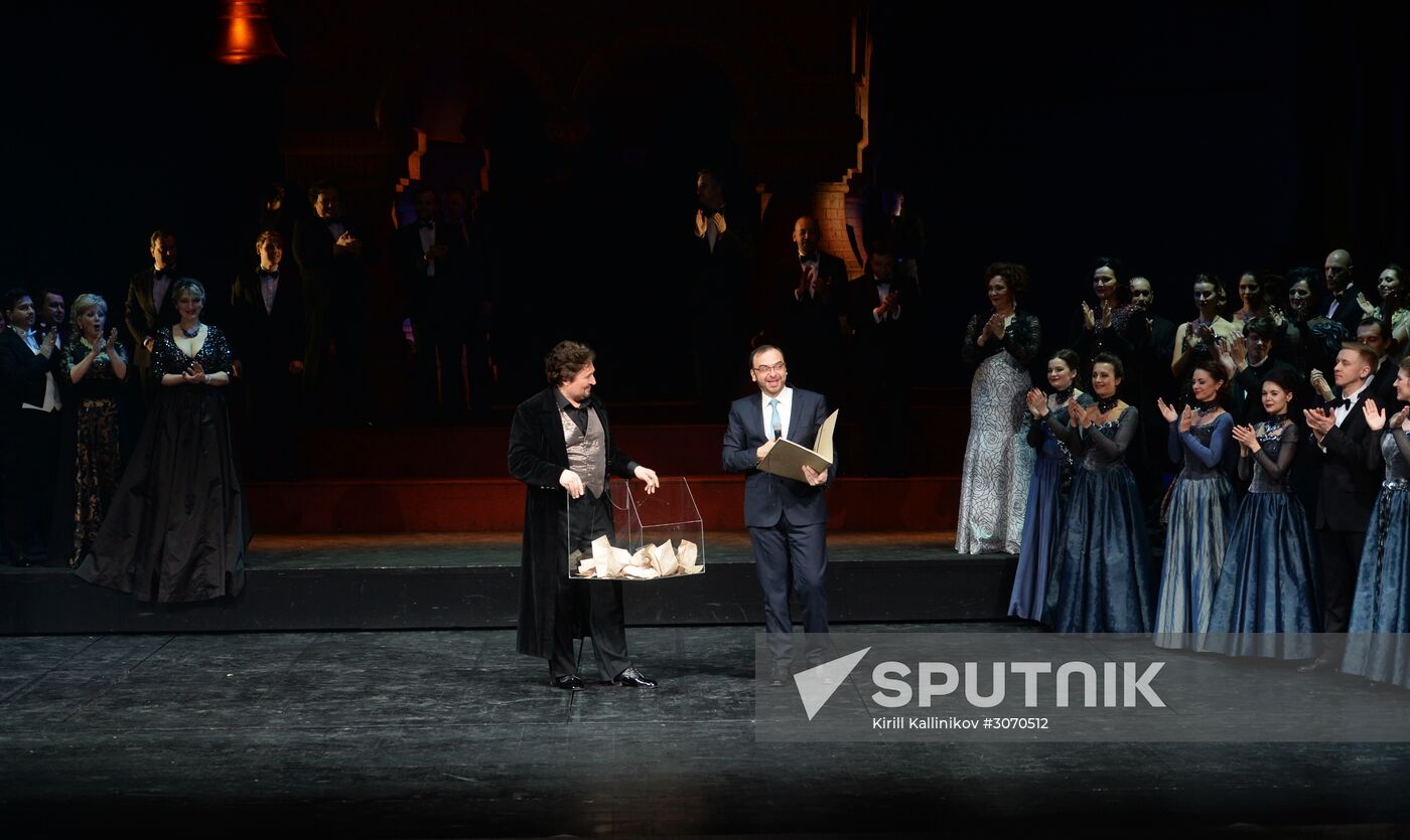 stage, performance, 27 years